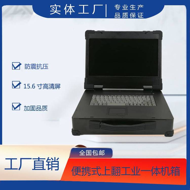 工控电脑机箱 工业环境下的坚固守护者