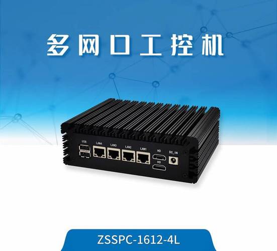 2024年中圣煌通单主机工控电脑上市时间与产品特性全解析